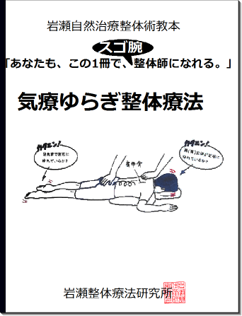 通信講座お申込み